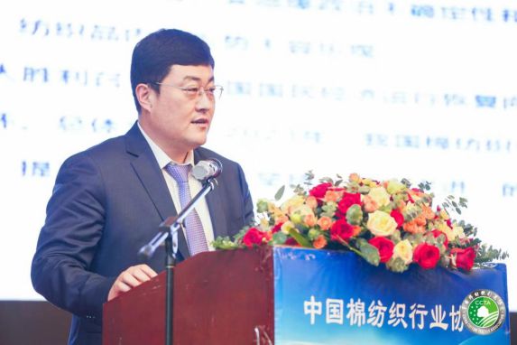 为推进中国式现代化贡献棉纺织产业力量！2023中国棉纺织大会成功召开(图13)