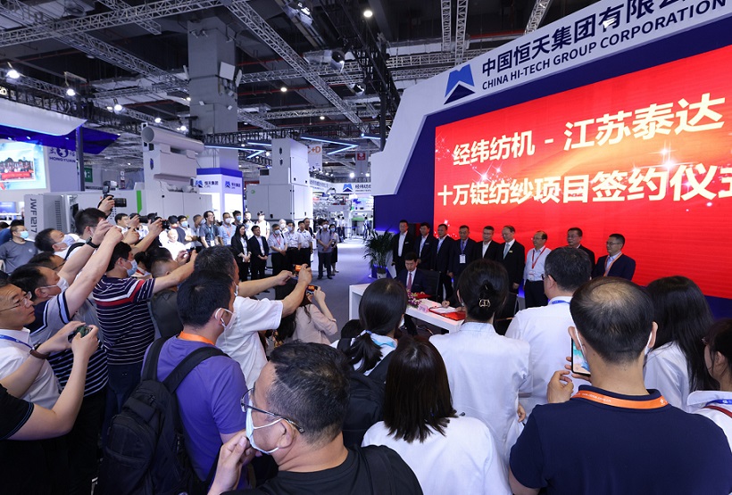 ITMA ASIA 2023上海纺机联展、中国国际纺织机械展将于11月启幕全球最大纺织机械展！展位预定、门票申请(图2)