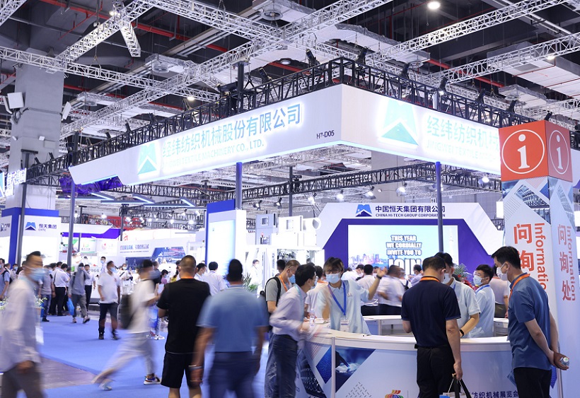 ITMA ASIA 2023上海纺机联展、中国国际纺织机械展将于11月启幕全球最大纺织机械展！展位预定、门票申请(图3)