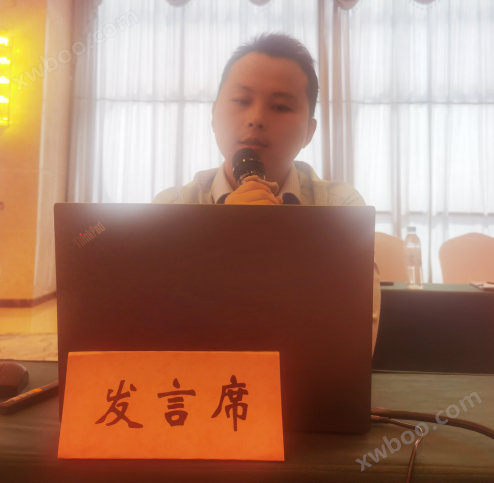 中国纺织机械协会第二届纺纱机械分会2023年年会在湖北恩施顺利召开(图4)