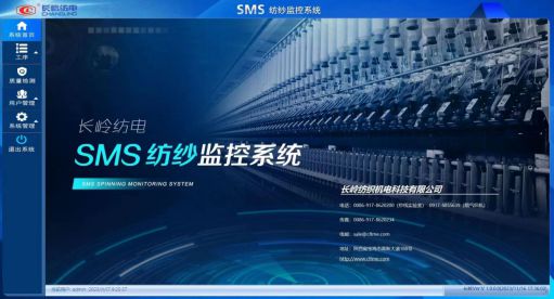 纺织行业一大盛事——“2023纺机展”即将举行纺机新产品抢先看（四）(图6)