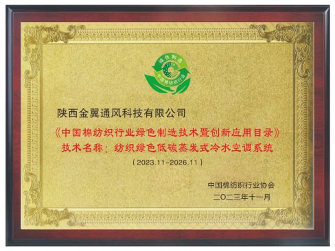 纺织行业一大盛事——“2023纺机展”即将举行纺机新产品抢先看（四）(图25)
