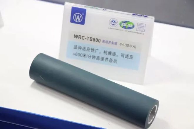 2023纺机展 无锡二橡胶致力解决企业在纺纱过程中的难点和痛点(图3)