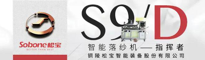 2023纺机展 天门纺机全新一代并条机即将亮相中国国际纺织机械展览会暨ITMA亚洲展(图1)