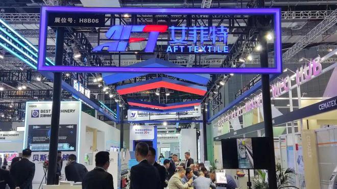 2023纺机展 青岛艾菲特A-08细纱智能落纱机器人再次引领省工降本潮流(图1)