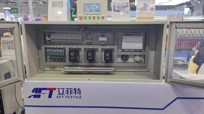 2023纺机展 青岛艾菲特A-08细纱智能落纱机器人再次引领省工降本潮流(图7)