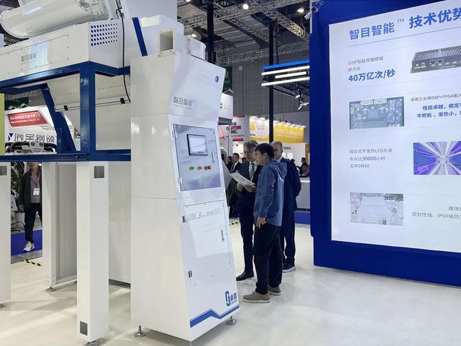 2023纺机展 智目智能携重磅产品首次亮相上海纺机展(图3)