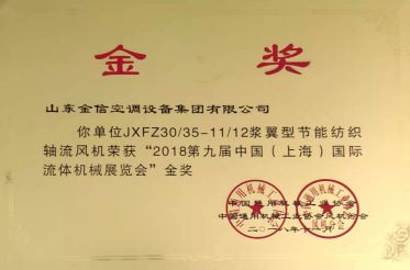纺织行业一大盛事——“2023纺机展”即将举行纺机新产品抢先看（三）(图6)