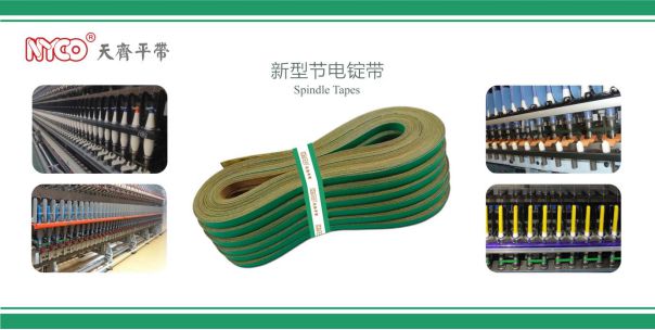 纺织行业一大盛事——“2023纺机展”即将举行纺机新产品抢先看（三）(图23)