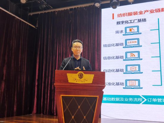 承压前行中寻找新增点这个纺机传统年会把脉2024行业发展(图11)