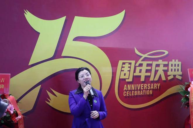 2023纺机展 薪火相传、砥砺前行浩铭机械15周年庆典成功举办新征程再出发！(图3)