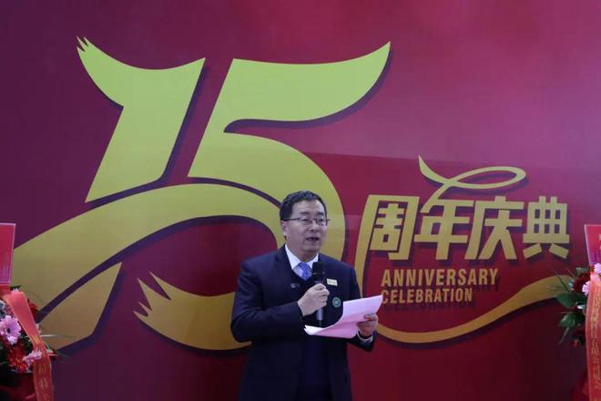 2023纺机展 薪火相传、砥砺前行浩铭机械15周年庆典成功举办新征程再出发！(图4)
