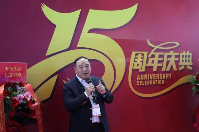 2023纺机展 薪火相传、砥砺前行浩铭机械15周年庆典成功举办新征程再出发！(图6)