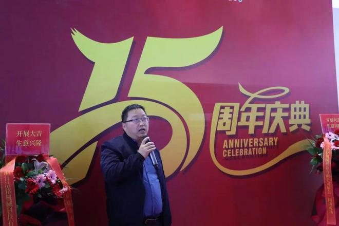 2023纺机展 薪火相传、砥砺前行浩铭机械15周年庆典成功举办新征程再出发！(图7)