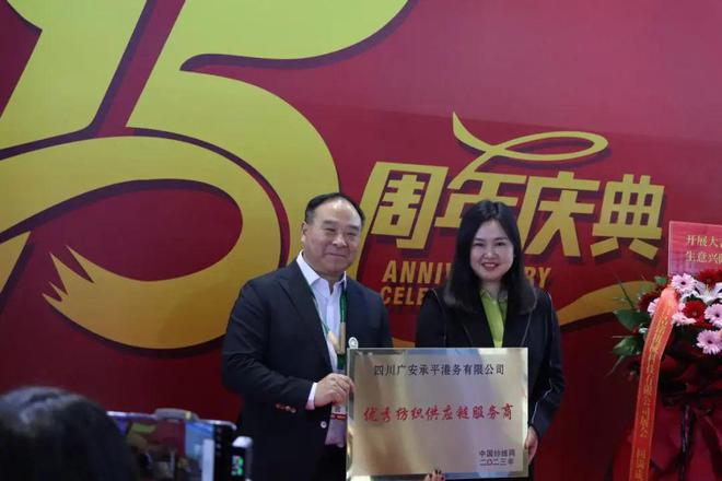 2023纺机展 薪火相传、砥砺前行浩铭机械15周年庆典成功举办新征程再出发！(图11)