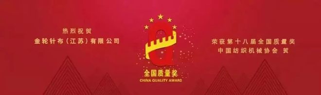 2023纺机展 浙江锦峰纺机将携多款新品亮相2023展(图11)