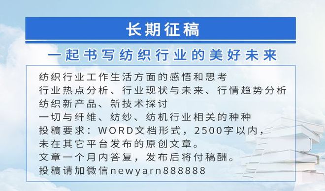 2023纺机展 浙江锦峰纺机将携多款新品亮相2023展(图14)