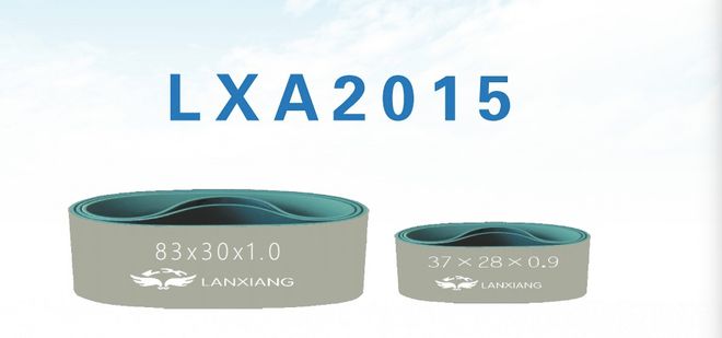 2023纺机展 无锡兰翔将带来胶辊、钢领、网格圈三大系列新品(图2)