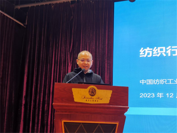 2024年度全国纺织机械行业生产经营工作座谈会在佛山顺利召开(图9)