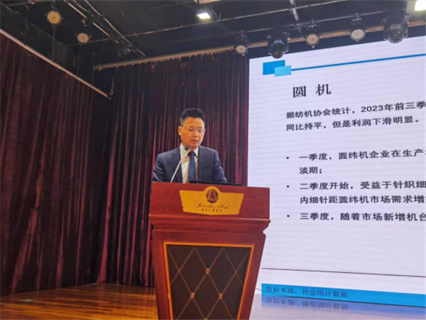 2024年度全国纺织机械行业生产经营工作座谈会在佛山顺利召开(图7)