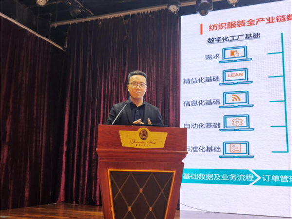 2024年度全国纺织机械行业生产经营工作座谈会在佛山顺利召开(图11)