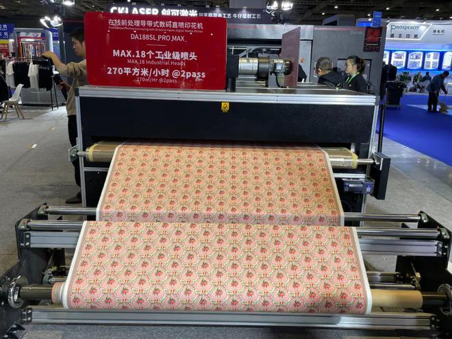 汉印：数码印花机新品首发打造多元化印花解决方案！(图6)
