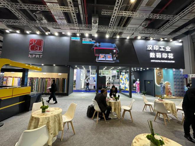 汉印：数码印花机新品首发打造多元化印花解决方案！(图8)