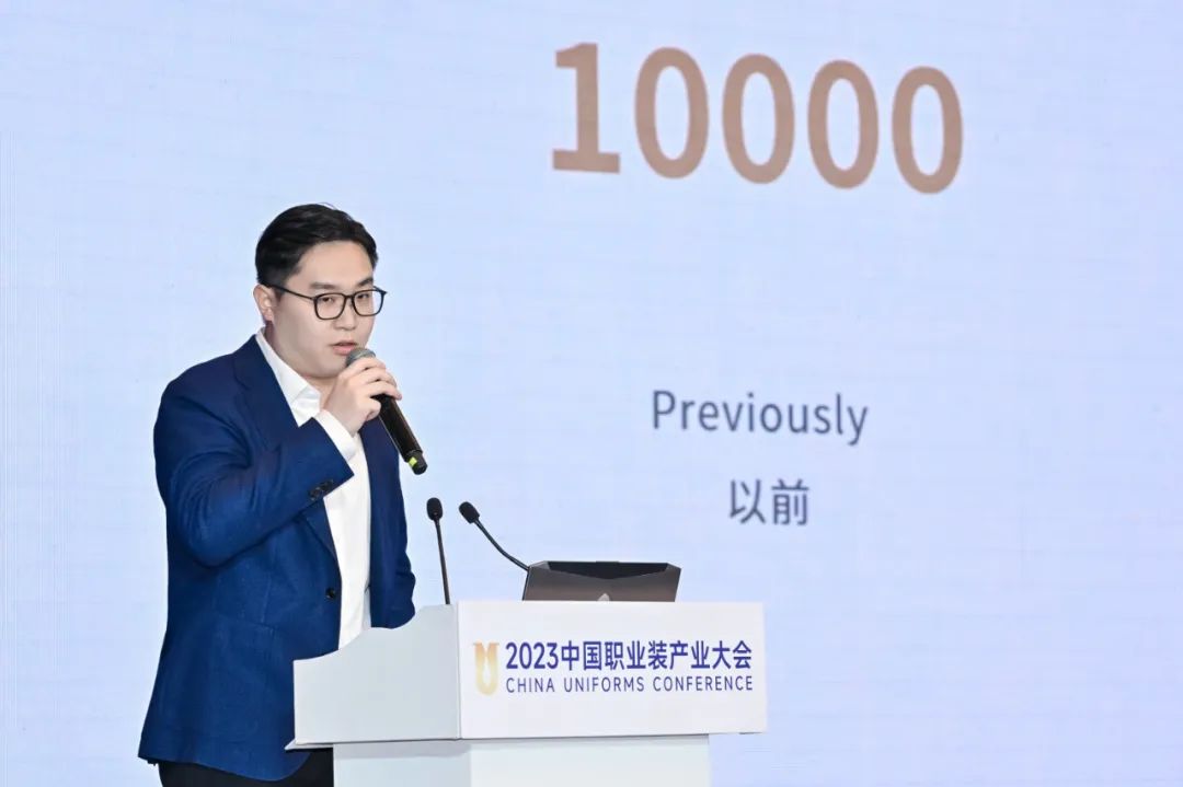 2023中国职业装产业大会圆满落幕打造跨界融合职业装创新生态新优势(图6)