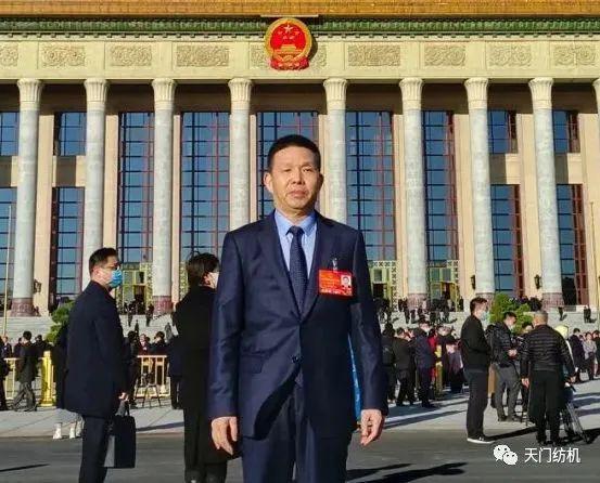 关注 天门纺机董事长沈方勇荣获2023中国纺织服装行业年度精锐榜十大年度人物！(图2)
