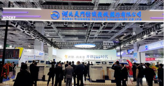 2023年纺织行业十大新闻出炉！来看看你选对了哪些？(图3)