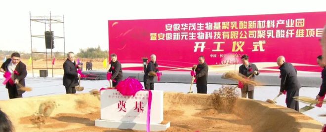 2023年纺织行业十大新闻出炉！来看看你选对了哪些？(图7)