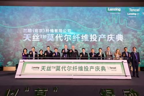 2023年纺织行业十大新闻出炉！来看看你选对了哪些？(图8)