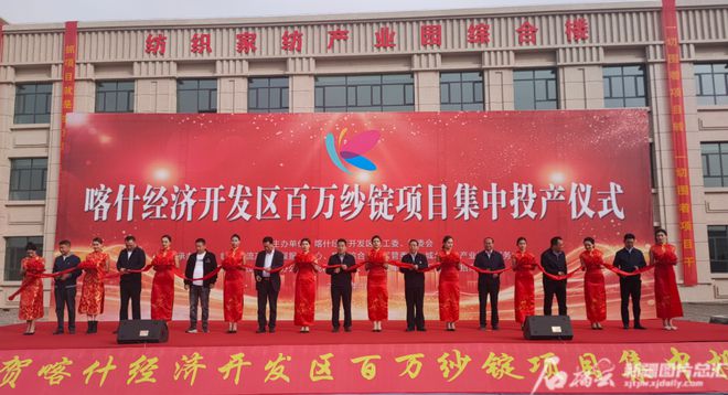 2023年纺织行业十大新闻出炉！来看看你选对了哪些？(图9)