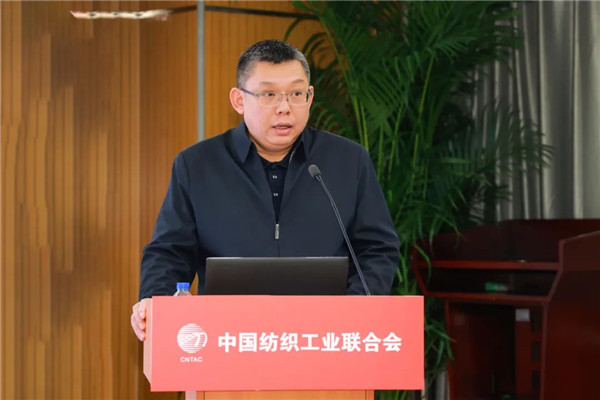现代化产业体系取得积极进展系统推进纺织新型工业化！中国纺联2023年度工作总结大会在京举行(图8)