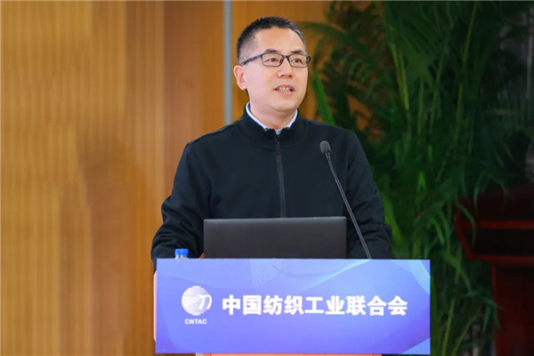 现代化产业体系取得积极进展系统推进纺织新型工业化！中国纺联2023年度工作总结大会在京举行(图2)