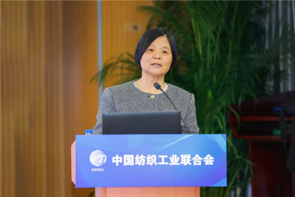 现代化产业体系取得积极进展系统推进纺织新型工业化！中国纺联2023年度工作总结大会在京举行(图4)