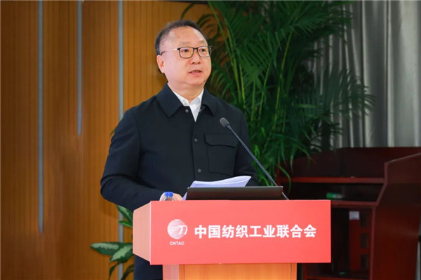 现代化产业体系取得积极进展系统推进纺织新型工业化！中国纺联2023年度工作总结大会在京举行(图10)