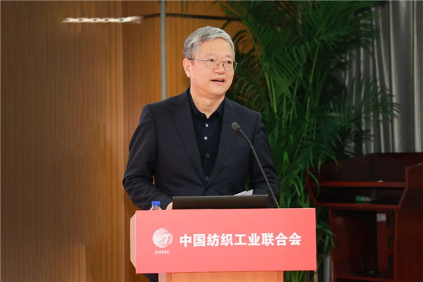 现代化产业体系取得积极进展系统推进纺织新型工业化！中国纺联2023年度工作总结大会在京举行(图11)
