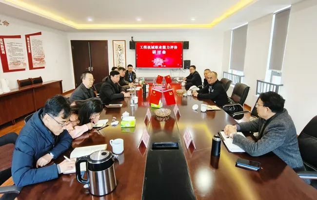 工程机械职业能力评价活动在四川成功举办(图2)