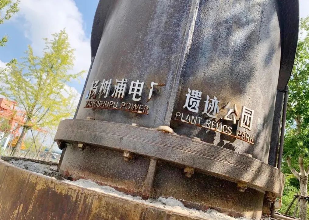 解锁杨浦“蝶变”密码！城市更新以“新”换“心”(图2)