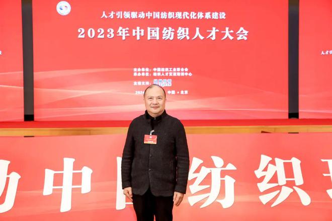 又获三项殊荣！常州宏大顾仁为印染装备数字化转型提速升级(图3)
