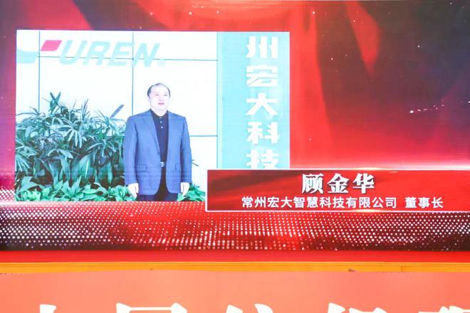 又获三项殊荣！常州宏大顾仁为印染装备数字化转型提速升级(图4)