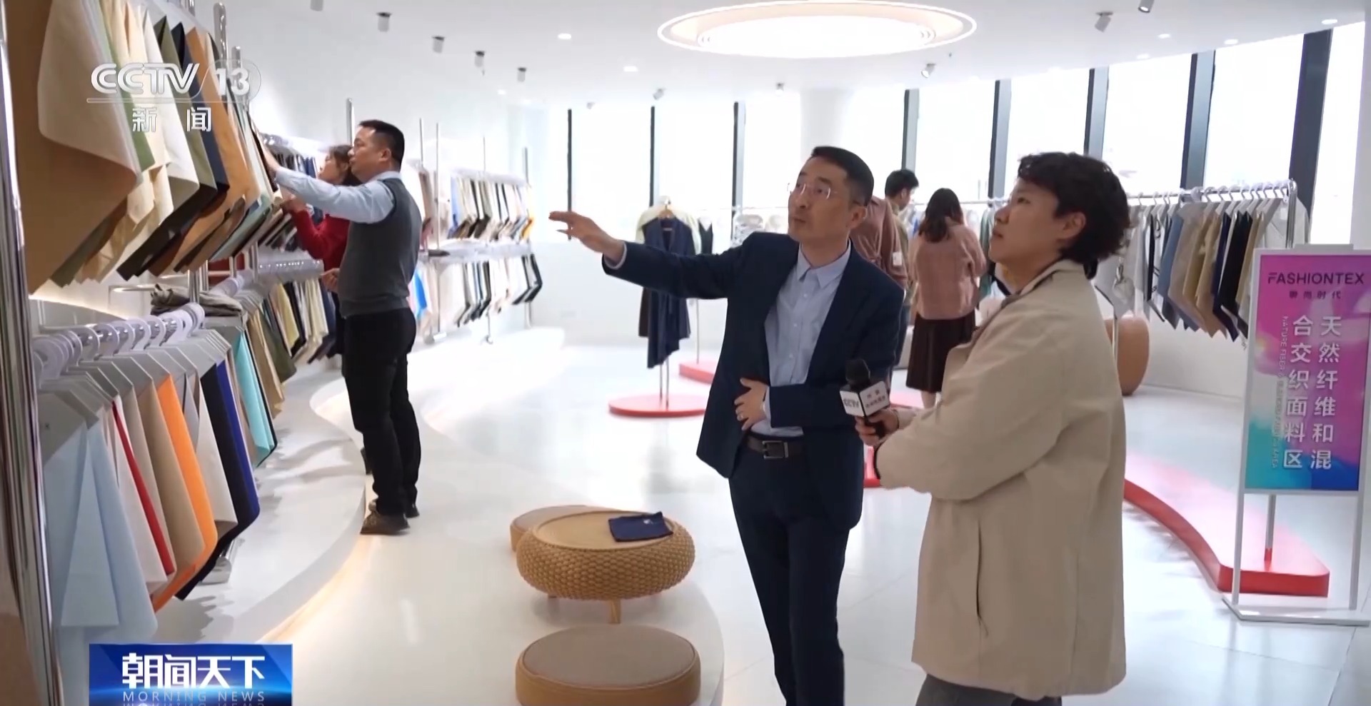发展新质生产力·一线观察丨“万物皆可织”！经纬之间如何纺织出环保底色(图6)