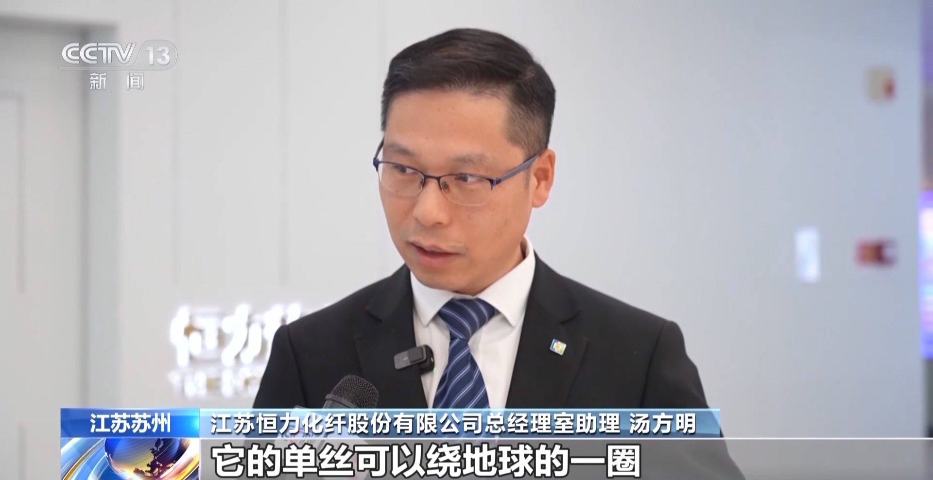 发展新质生产力·一线观察丨“万物皆可织”！经纬之间如何纺织出环保底色(图12)