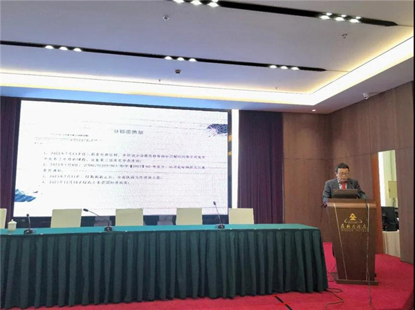 非织造布机械分标委三届一次会议、《纺粘法非织造布生产联合机》行业标准审定会和《梳理机》行业标准工作组会在常熟成功举办(图3)