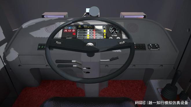 融一知行2024工程机械-装载机训练考核模拟器(图4)