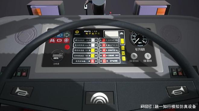 融一知行2024工程机械-履带式推土机训练考核模拟器(图4)