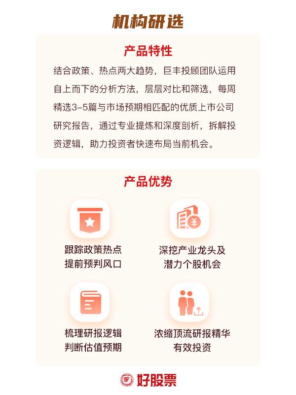 午盘捕涨营：工程机械板块走出趋势性行情 该风电设备龙头值得关注(图4)