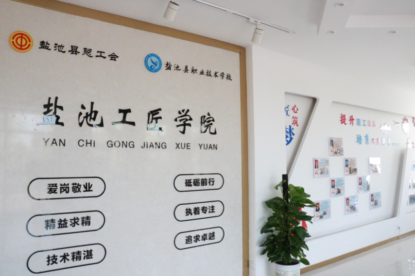盐池工匠学院成立运行暨第二届工程机械技能大赛成功举办(图3)