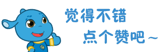 致谢2023年度《机械工程学报》编辑部优秀审稿专家（12）(图11)
